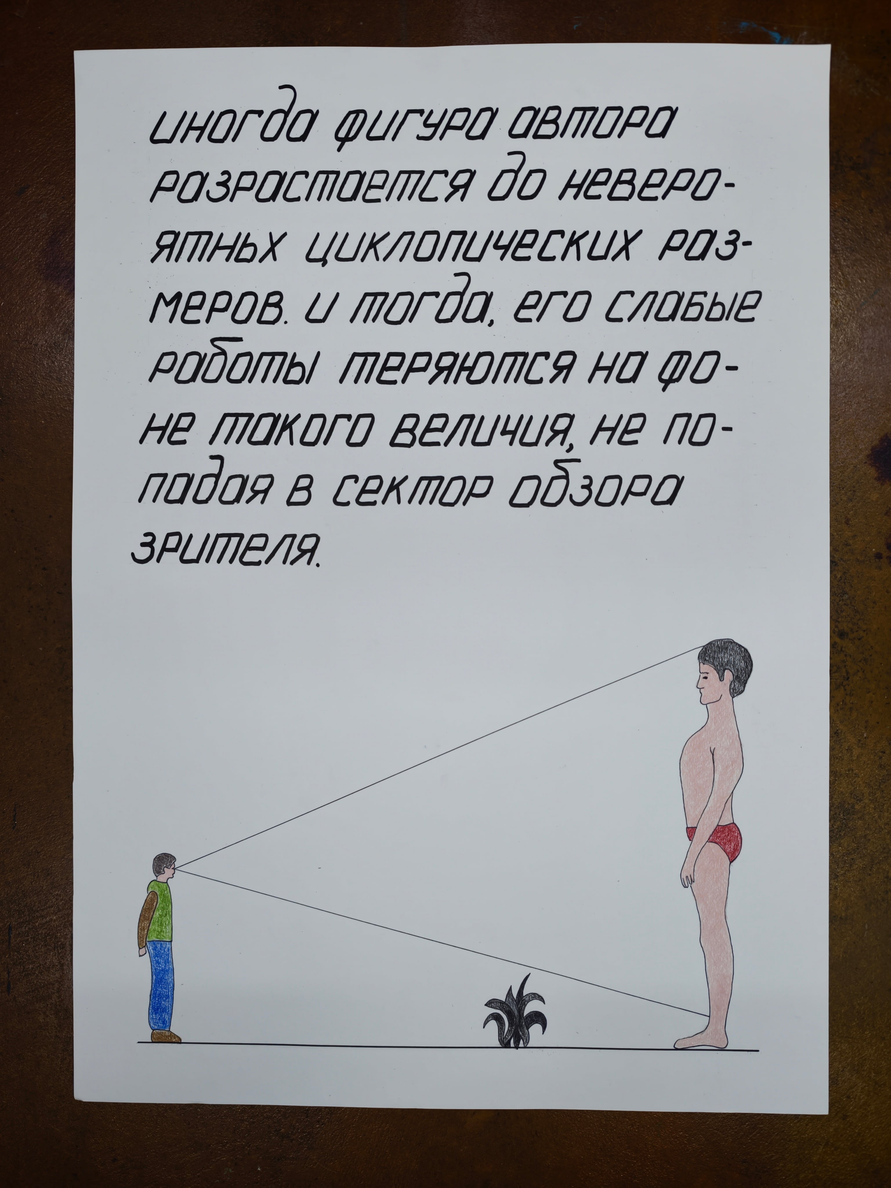 Серия «Аналитика зрительского опыта»