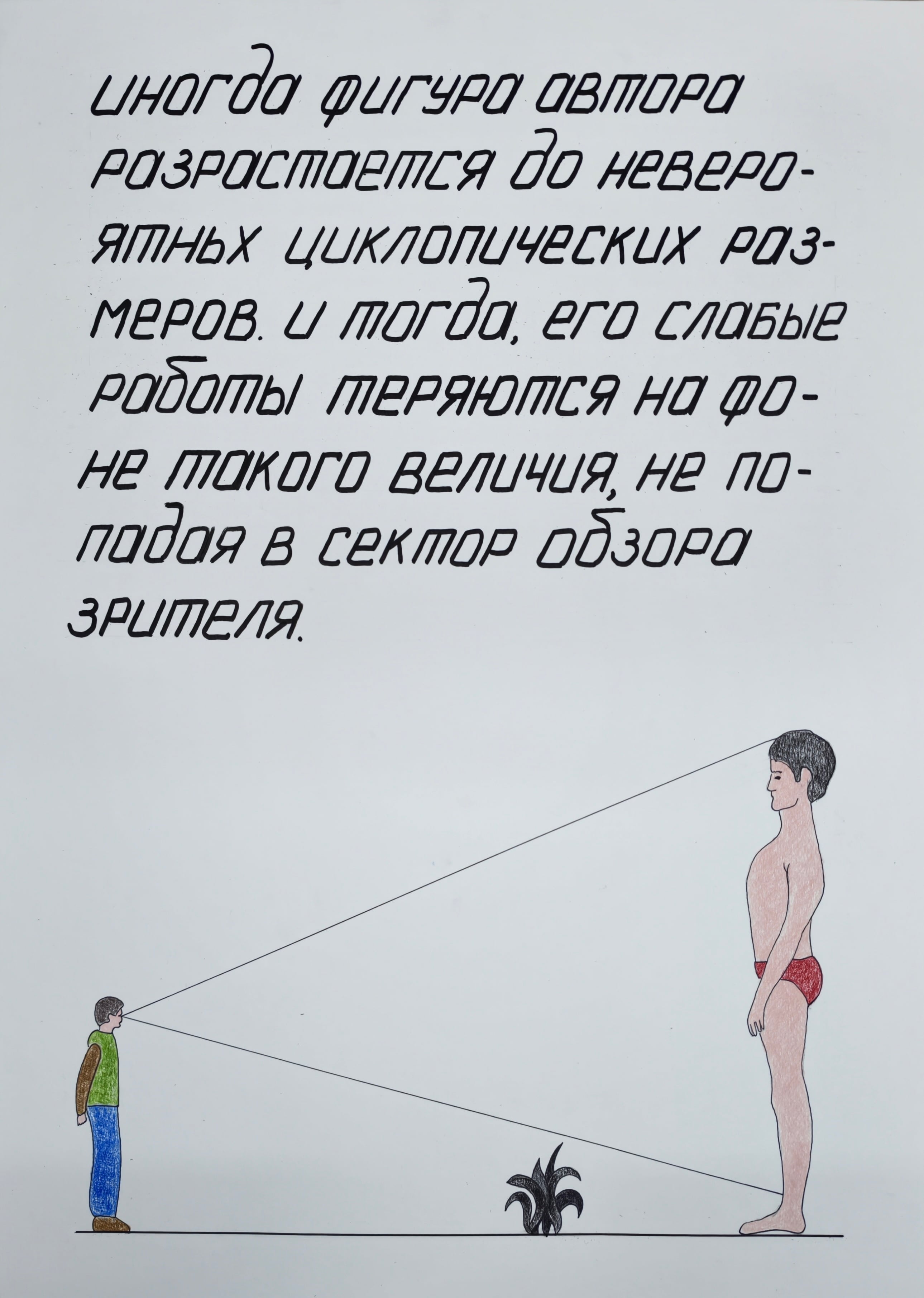 Серия «Аналитика зрительского опыта»
