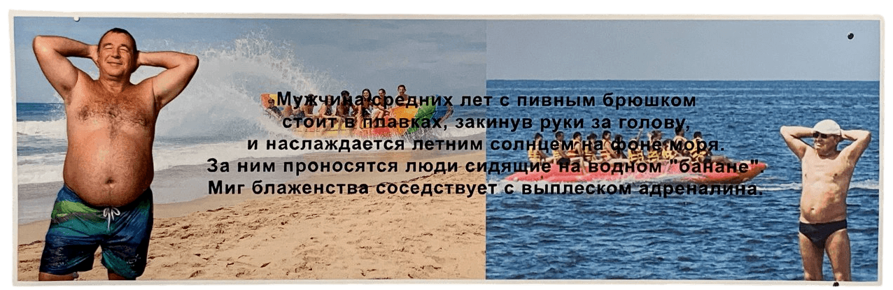 Мужчина средних лет — фото 1
