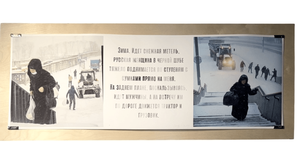  Зима — фото 2