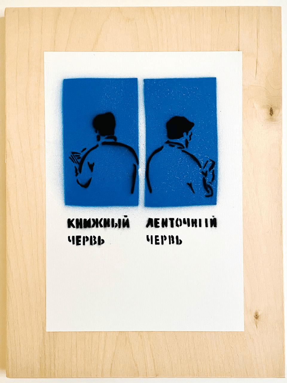 Видовое разнообразие