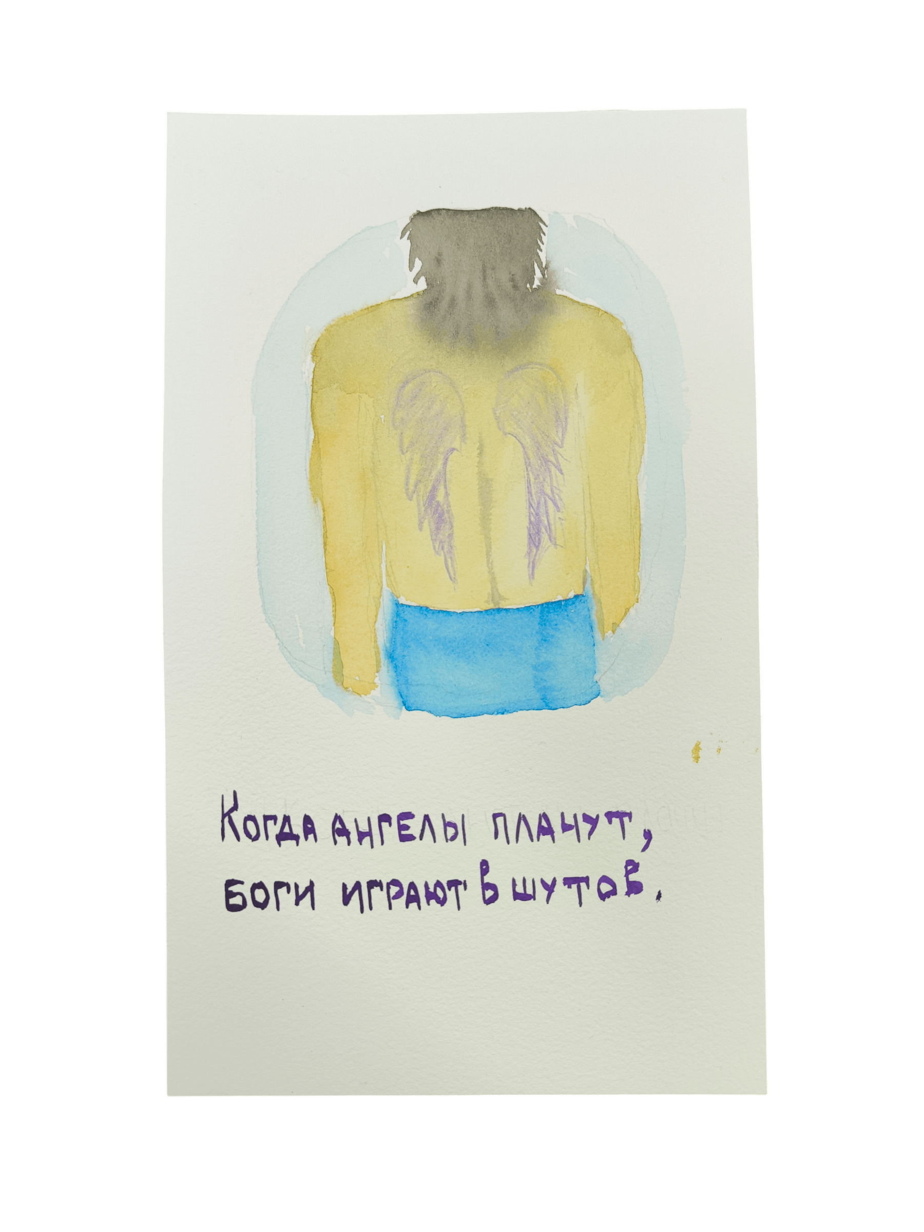 Серия «Запах кожи океана»