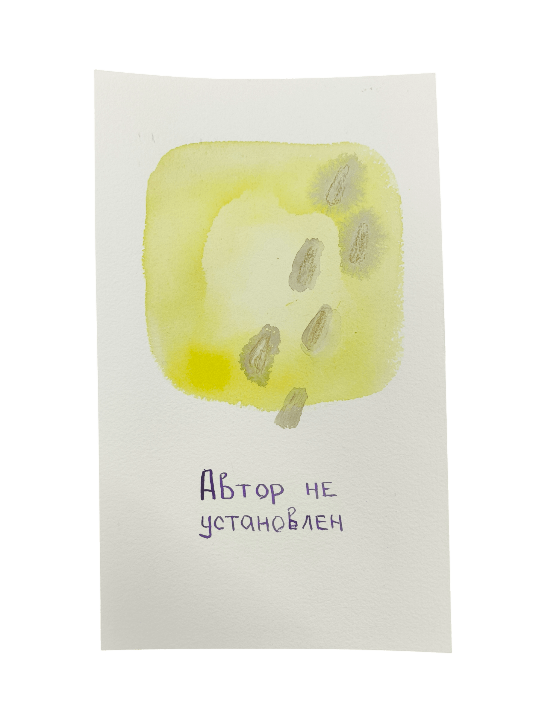 Серия «Запах кожи океана»