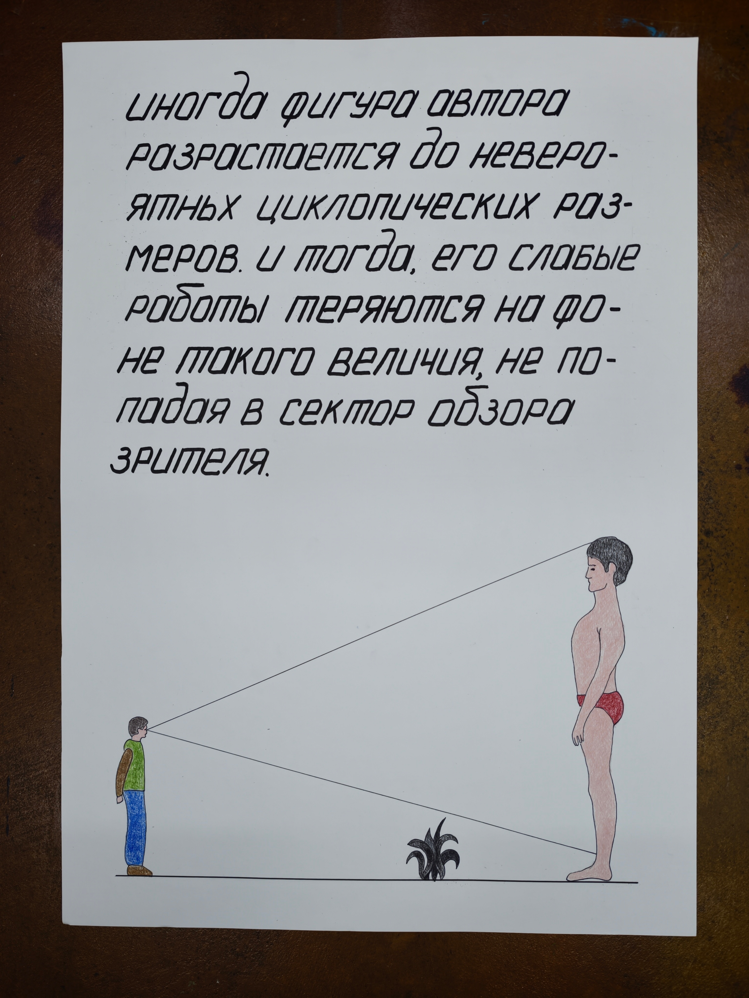 Серия «Аналитика зрительского опыта»