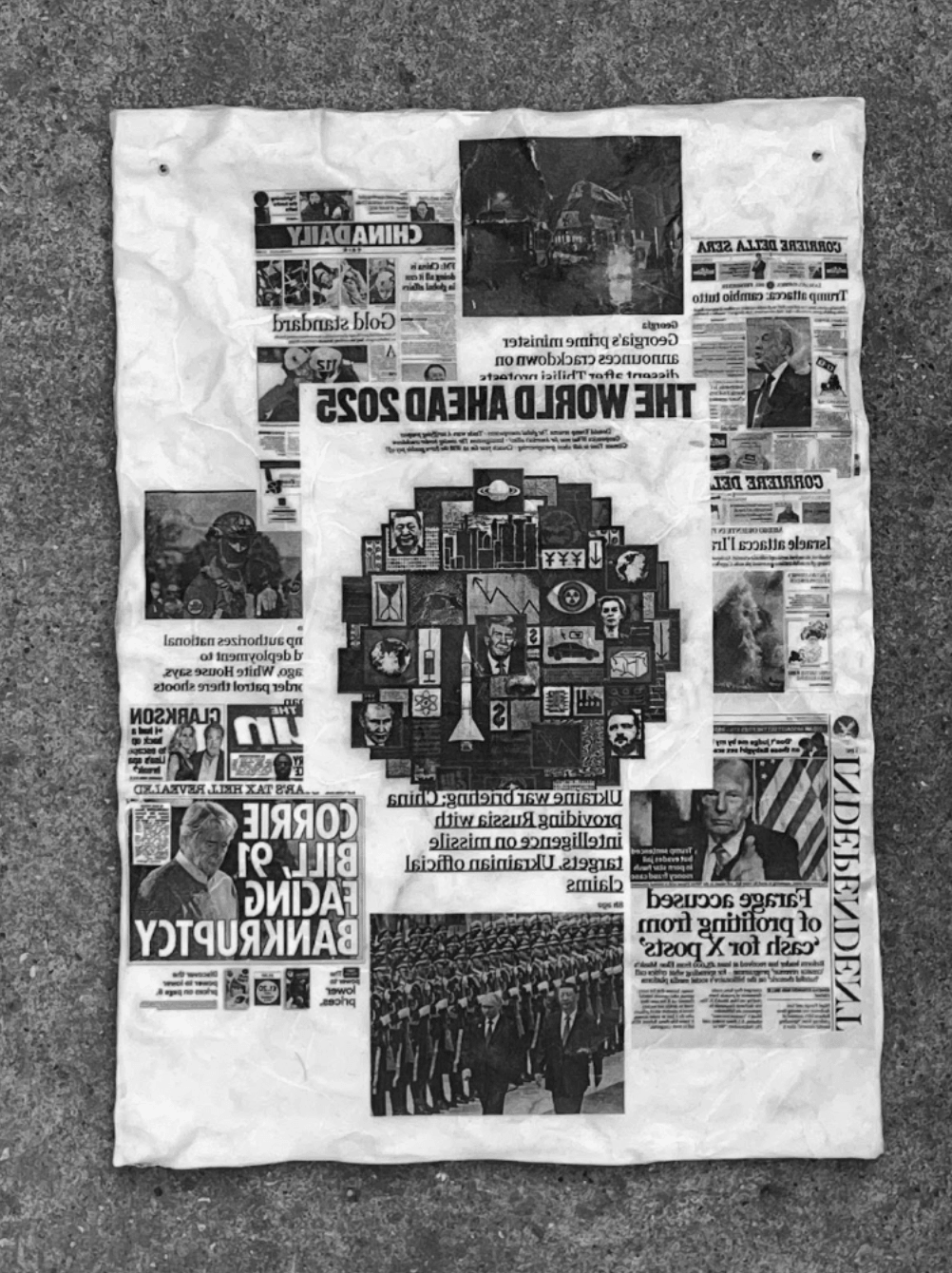 Зона цензуры #41