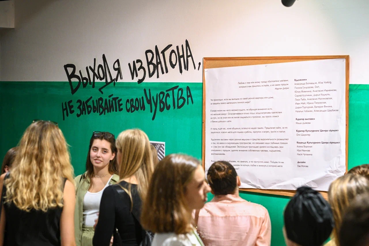 Выходя из вагона, не забывайте свои чувства