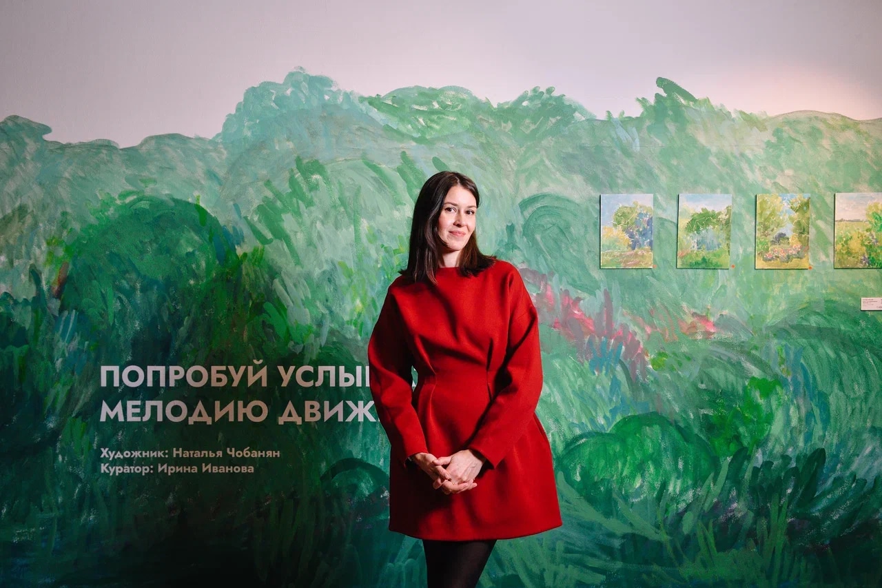 Попробуй услышать мелодию движений