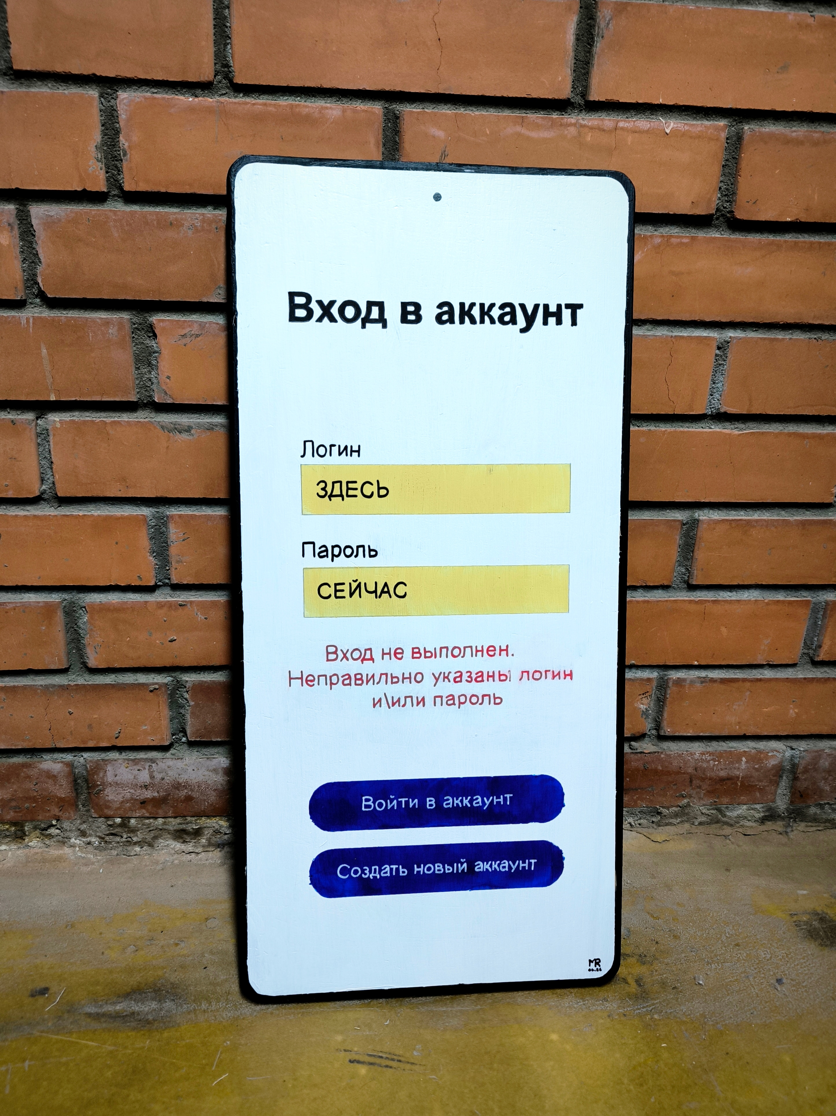 Точка входа