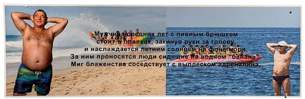 Мужчина средних лет