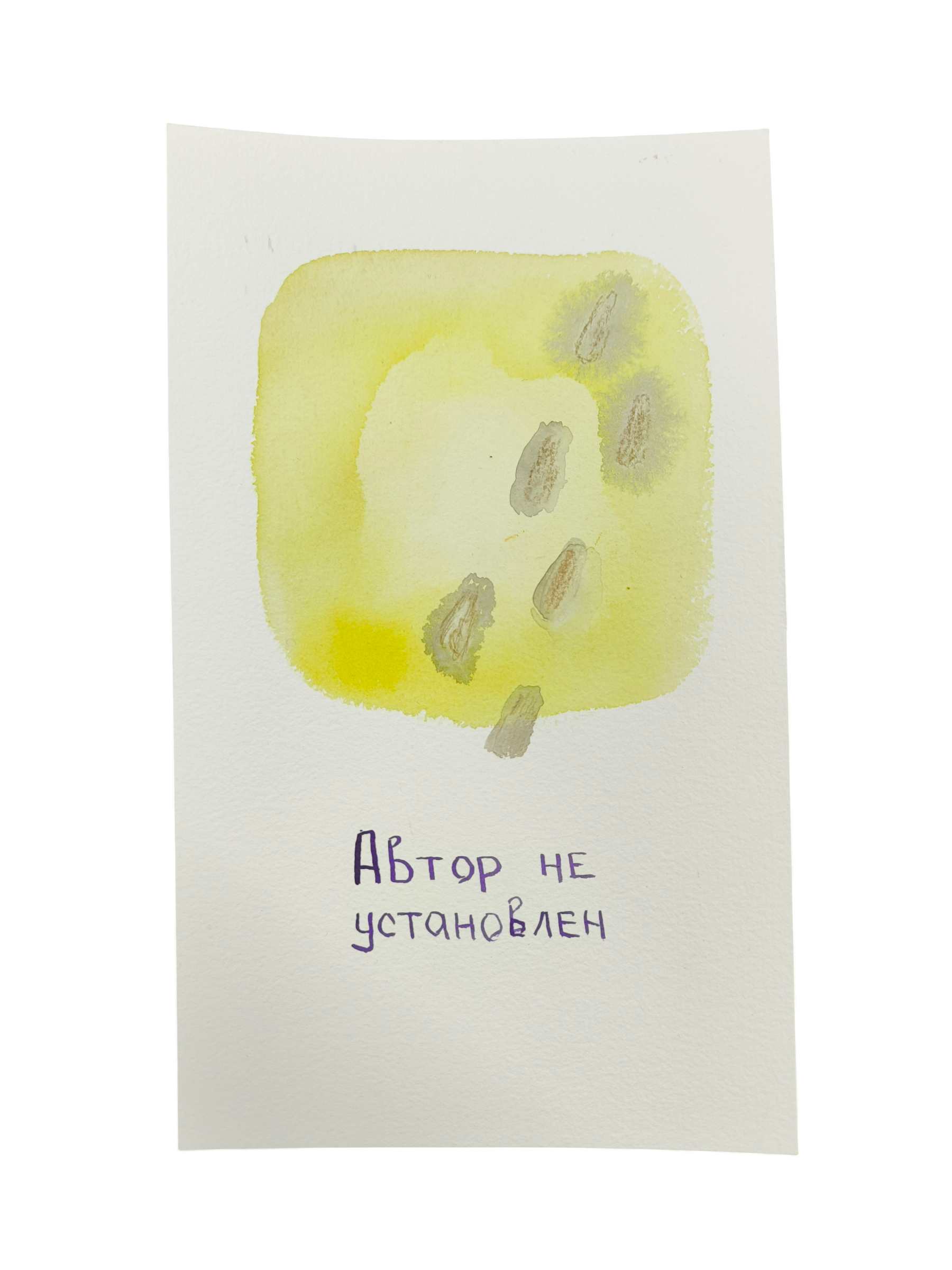 Серия «Запах кожи океана»
